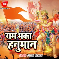 Aarti