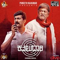 Kavaludaari