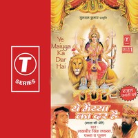 Jago Jago Bhawani