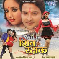 Batti Butayenge To Chhatti Ho Jayega
