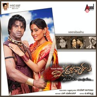 Hetthavalu Yaru