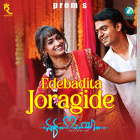 Edebaditha Joragide From "Ek Love Ya"