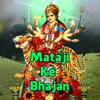 Ghar Wali Ye Mhari Jhamku Ye
