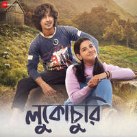 Bolbo Ki Kore (From "Lukochuri")