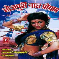 Kabhoon - Kabhoon Ratiya Pahad Jaise Laage