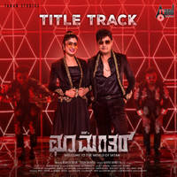 Choo Mantar Title Track