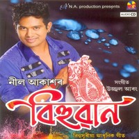 Tomak Biya Diboloi