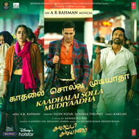 Kaadhalai Solla Mudiyaadha (From "Galatta Kalyaanam")