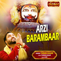 Arzi Barambaar