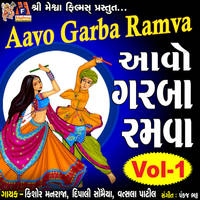 Aavo Garba Ramva Vol-1