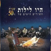 קול אורלוגין