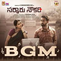 Sarkaaru Noukari Promotional Song BGM