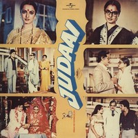 Apno Ko Jo Thukrayega