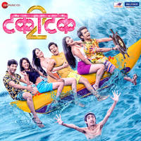 Takatak 2 MP3 Song Download Takatak 2 Song MP3 Song Download Free Online Songs Hungama