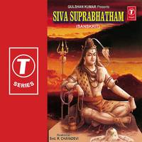 Sree Saila Mallikarjuna Suprabhatham