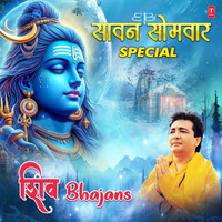 Jyotirling Ka Dhyan Karo (From "Shiv Mahima")