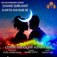 Chand Shikayat Karta Hai