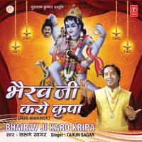Aarti Shree Bhairav Ji Ki