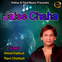 Jaise Chaha