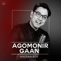 Agomonir Gaan