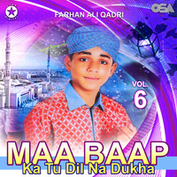 Ae Naam-e-Muhammad