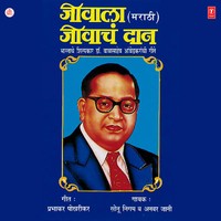 Bheem Rayane Dalita