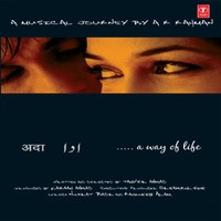 Tu Mera Hai