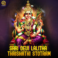 Shri Devi Lalitha Thrishathi Stotram