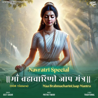 Maa Brahmacharini Jaap Mantra 108 Times