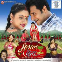 Deewani Deewani