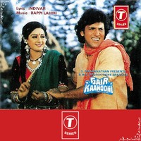 Tum Jo Parda Rakhoge