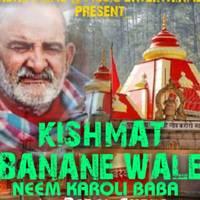 Kismat Banane Wale