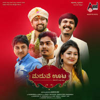 Maduve Oota Title Track