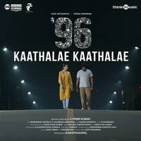 Kaathalae Kaathalae Chinmayi