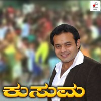 Vidiya E Balanu