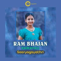 Ram Bhajan Namavali