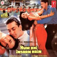 Yaar Tera Pyar Hai Meri Zindagi