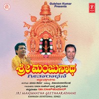 Sathya Dharmada Nilaya