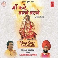 Rang Barse