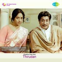 Thirudathey Paappa