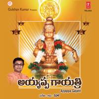 Ayyappa Gayatri