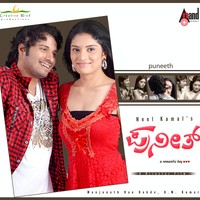 Yaaro Neenu