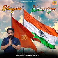 Bhagwa Kesariya