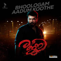 Bhoologam Aadum Koothe From "Rajni"