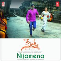 Nijamena (From "Sita")