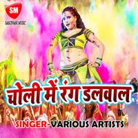 Aai Ho Jharela Tani Aaba Tani Jhar Ke