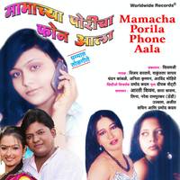Sakhu Aalya Maagun