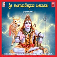 Jagada Janjadava