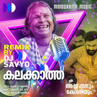 Kalakkatha - DJ Remix (From “Ayyappanum Koshiyum”)