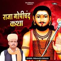 Raja Gopichnad Katha